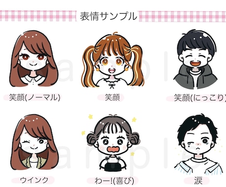 ゆるかわ・シンプル・デフォルメイラストを描きます お好みに合わせたSNS用アイコン！是非ご活用くださいませ♩ イメージ2