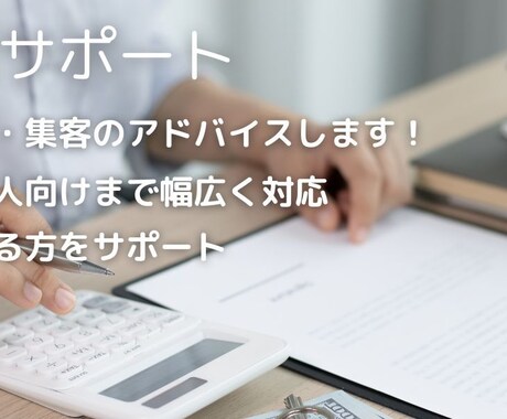 習い事教室の立ち上げをサポートします 講師・指導者・インストラクターに企画・集客のアドバイス イメージ2