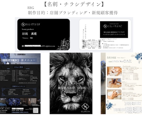おしゃれなチラシ・フライヤーをデザインします 伝わるデザインで集客アップ！♪ イメージ2