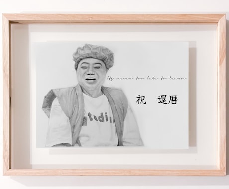 限定価格‼︎写真からメッセージ入り似顔絵描きます 誕生日・記念日・プレゼント・母の日父の日・還暦などのお祝いに イメージ2