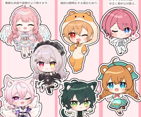 表情二種制作！デフォルメイラストお描きします 商用利用・グッズ作成可能なミニキャライラストの制作 イメージ2