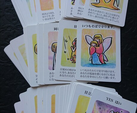 オラクルカードで必要なメッセージをお伝えます 2枚引で現在の状況、未来の可能性をリーディング致します！ イメージ1