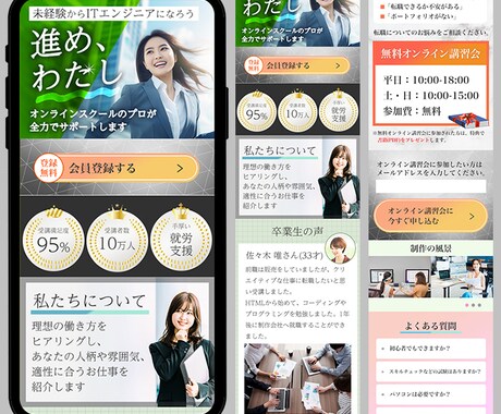 HTML/CSSで売れるLPを作ります 集客UP・SEO対策・クオリティ重視 イメージ2