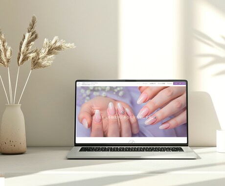 美容サロン向け｜魅力伝わる名刺代わりHP制作ます ＼文章もデザインも任せられるサロンHP／ イメージ2