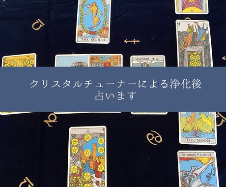 未来への見通しを中庸の視点から優しく提供します 看護師、精神保健福祉士資格を持ちカウンセリング込みの占いです イメージ2
