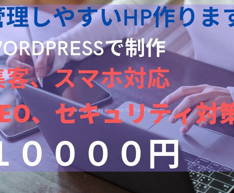 お客様に寄り添った丁寧で安心のサービスを提供します イメージ1