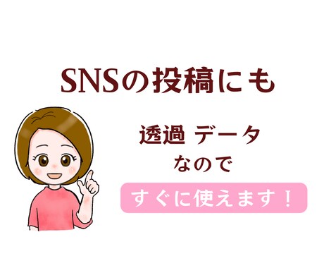 ゆるかわアイコンで心が満たされ投稿を華やかにします 現役似顔絵師が可愛いアイコンを作成させていただきます！ イメージ2
