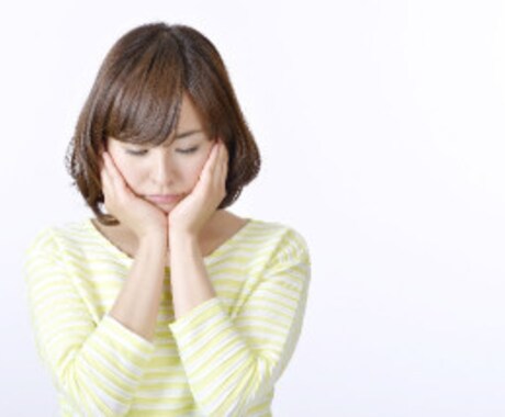 1人で悩まないで！私があなたの心の支えになります 悩みを話す相手がいない方。中々他人に悩みを打ち明けられない方 イメージ1