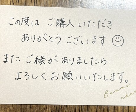 thanksカード書きます 《ペン字師範取得》読みやすい字、達筆どちらでも対応可能 イメージ1
