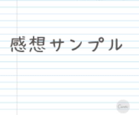 あなたの音楽を聴いて感想を伝えます 音楽大好き！20年間、毎日聴いてきました イメージ2