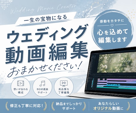 綺麗、シンプル、かわいい、ポップ、なんでも承ります 納品まで丁寧にご対応させていただきます。 イメージ2