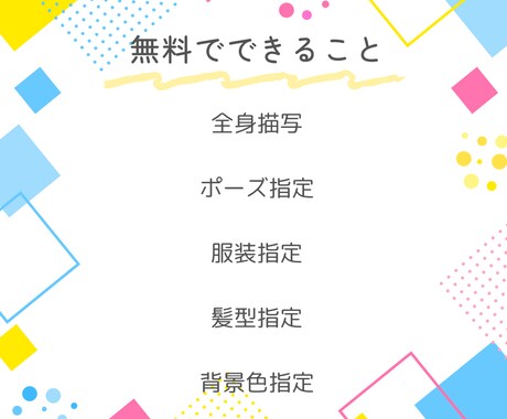 アイコンやプレゼントに！かわいい似顔絵描きます 全身描写追加料金なし！SNSアイコンやプレゼントに最適★ イメージ2