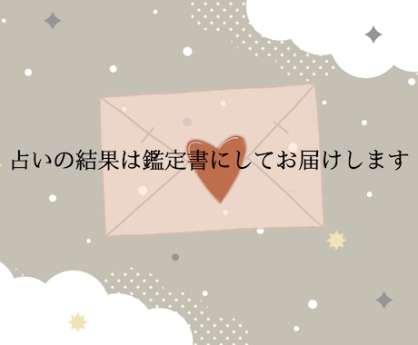 失恋・別れ｜タロット１枚引きでメッセージを届けます 別れのあと、自分の心をそっと見つめる時間を持ってみませんか？ イメージ2