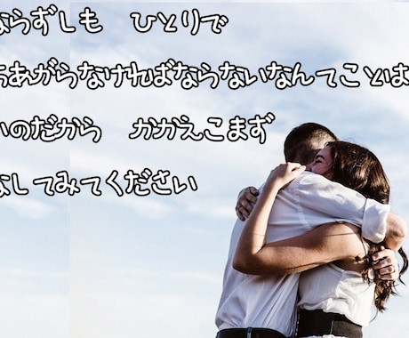 女性限定　失恋の話を聞きます 立ち上がるきっかけにはなれるかもしれません。 イメージ1