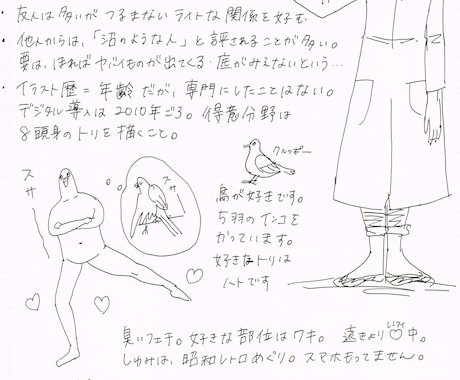 きー様　専用ページ 様 専用ページ みるきー様専用ページ