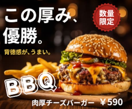 バナー制作/安心・丁寧に対応いたします 丁寧なヒアリングでターゲットに届くデザインを制作します！ イメージ2