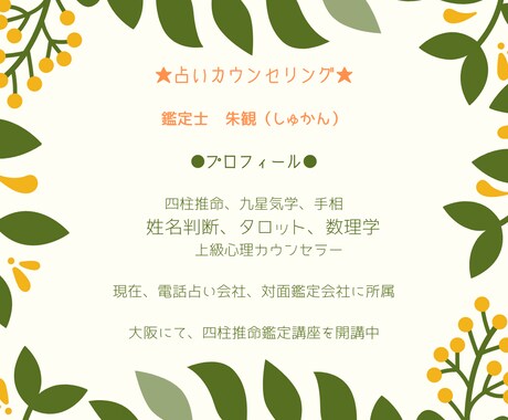 ワンコインタロットYESNOで7項目鑑定します シンプルにYESかNOかでおこたえします！ イメージ2