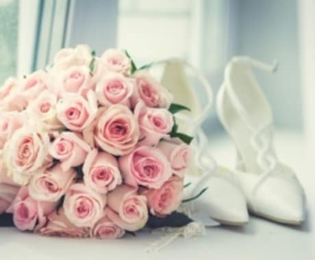 【恋愛・結婚】運命の人・結婚相手といつ？どうやって出会う？ズバリお伝えします☆最短1h鑑定可 イメージ2