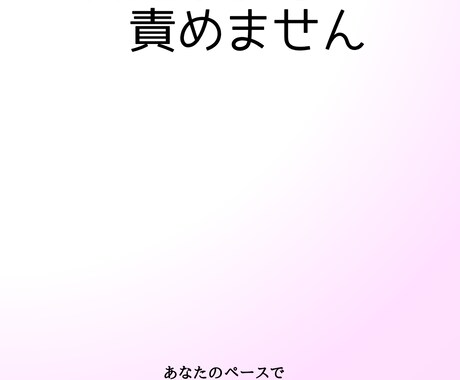 誰にも言えない悩み、優しく受け止めます 安心して話せる、否定しない場所です イメージ2
