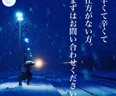 資格あり「０時以降の相談室」カウンセラーが聴きます 夜は孤独感が強まる時間帯。そんな時に誰かに相談したい・・・ イメージ2