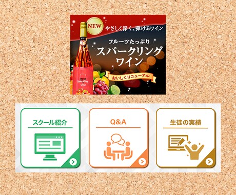 シンプルに！伝わるWeb画像を制作します “あなただけ”のバナー・ヘッダーを、一緒に制作させて下さい♪ イメージ2