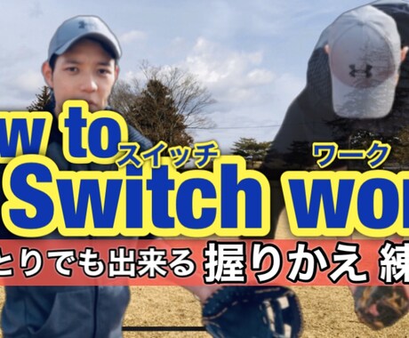 YouTubeの動画編集をスマホでします 動画投稿を始めたいけどやり方が分からない活動家を応援します イメージ1