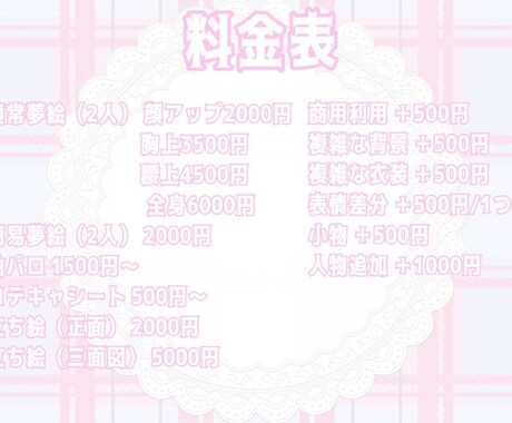 キャラクターデザイン、立ち絵、夢絵など作成します かわいいキャラクターデザイン、立ち絵、夢絵を作成します！ イメージ2