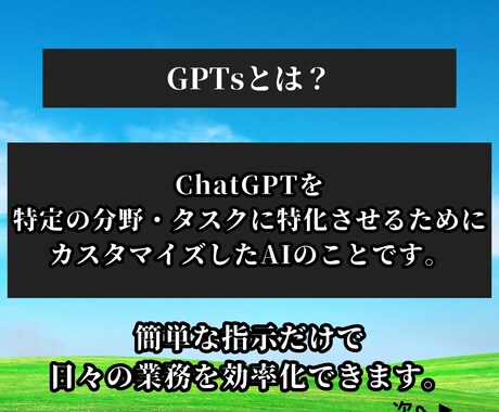 6W3H法を活用！ビジネス創出GPTsを提供します AI（ChatGPT）新規事業開発！事業作成~戦略まで詳細に イメージ2