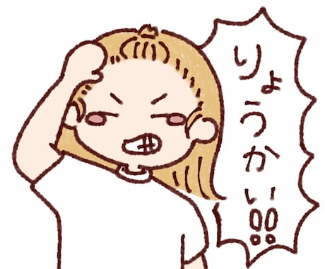 ゆるふわ手書き風イラスト描きます ヒトはもちろん動物などもok´`* snsなどにオススメです イメージ1