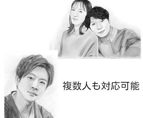 日常にアートを。温かい素描タッチで似顔絵を描きます 写真を超えた温もりを。大切な思い出を軽やかな鉛筆画にします。 イメージ2