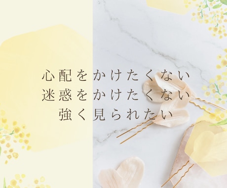 大人の孤独をそっと受け止めます 身近な人には話せないことを、安心してこぼせる電話の時間 イメージ2