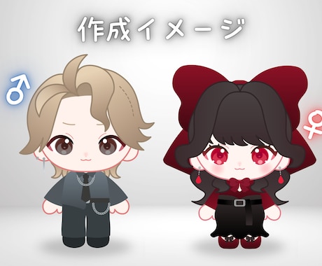 推しぬい風ミニキャライラスト描きます お値段そのままで商用利用可能！ イメージ2