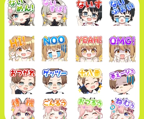 1点から制作可能！配信用スタンプ、バッジ制作します YouTube、twitch等のスタンプ、バッジを描きます！ イメージ2