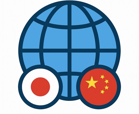 現場用に最適！日中翻訳GPTsで自然に訳します 製造・安全・清掃の専門語も正確＆自然に翻訳対応！ イメージ2