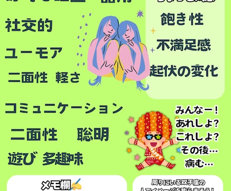 初心者の方でも感覚で星読みができるようになります イラストとカラー満載の星読み教科書 イメージ2