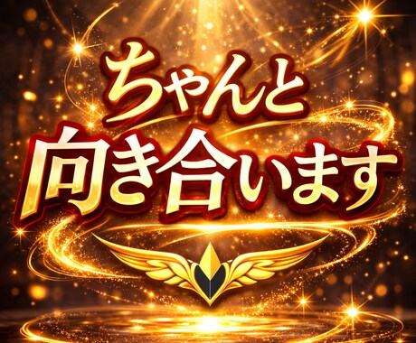 女性専用★男性心理を本音で解明します 彼の本音と行動の意味を分析します イメージ2
