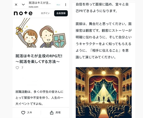 Xやブログの記事執筆・画像選定を代行します 企業や店舗の公式アカウント、宣伝用ブログの記事を代筆します。 イメージ2