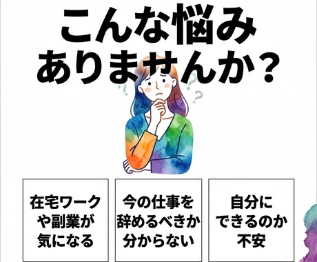家で働きたい子育てママの相談にのります 在宅月10万！スキルなし3男児ワンオペママがリアルを話します イメージ2