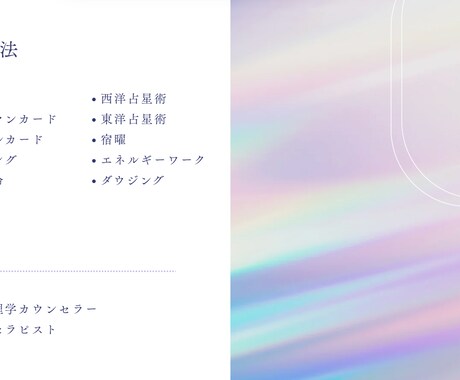 2人のこれから・相性 彼の気持ち読み解きます 曖昧な関係や不安な恋、心の揺れの理由を知りたいあなたへ イメージ2