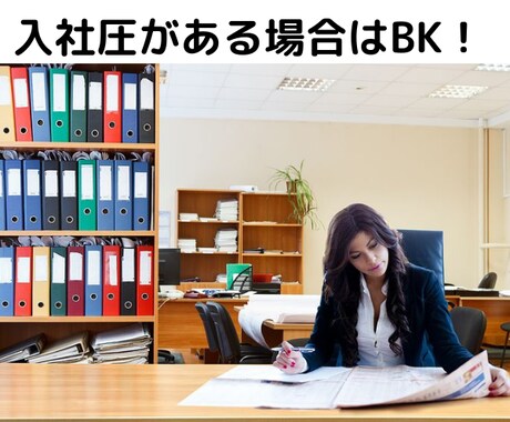 転職エージェントにお困りの方、心配な方相談します 転職エージェントより現場知ってます正社員転職4回の実績あり！ イメージ1