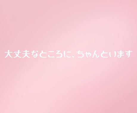 ホロスコープで今と今年の流れを読み解きます 繊細な心にそっと寄り添う、静かなリーディング イメージ1