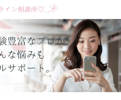1分からでも、どんな話題でも対応してます 秘め事、内緒話、恋愛話。まずは1分からお話ししましょう イメージ1
