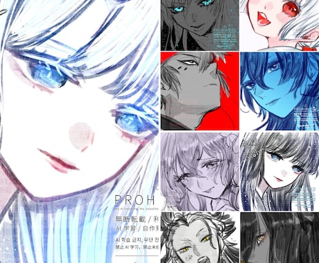 アイコン、一枚絵描きます イメージ1