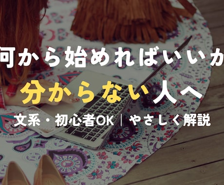 独学で挫折しない！プログラミング学習を伴走します 自分で解決できる力を一緒に身につけます イメージ1