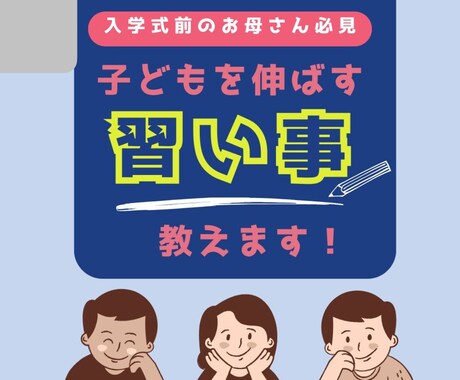 塾や教室のInstagramを運用します プログラミングスクールを運営しているからこそできる! イメージ2
