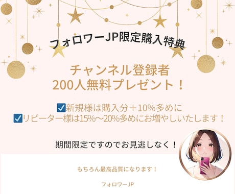YouTube日本国内再生1000回以上増やします 【120日間減少保証】✅Google広告✅収益化✅特典付き イメージ2