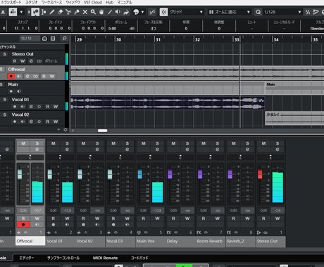歌ってみたボーカル修正&MIXします ピッチ補正、MIX、マスタリングすべて込みの料金となります。 イメージ2
