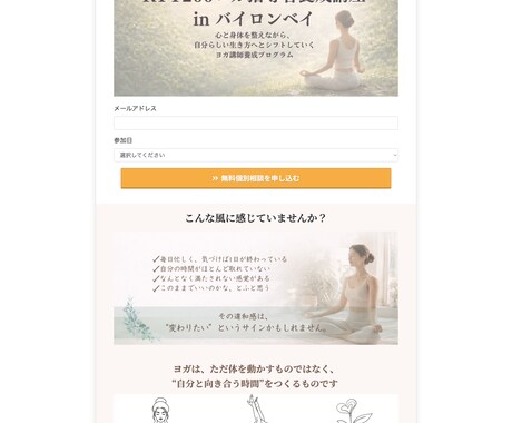 今だけ2万円＊UTAGE構築代行します 売れる導線設計からUTAGE構築まで丸ごと代行！先着2枠限定 イメージ2