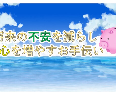 住宅ローンと家計の収支計画を１年ずつ試算します 【ローンの返済額比較とライフイベントの計画が一度にできる】 イメージ1