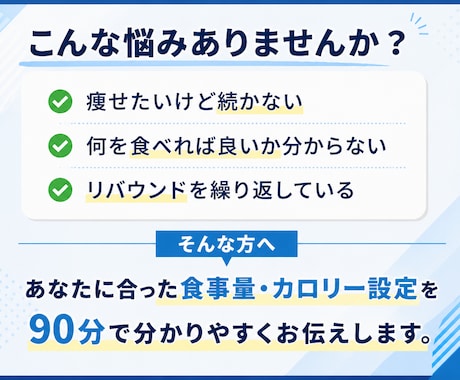 格好良い体づくりをサポートします 無理なく痩せる食事指導をします。 イメージ2